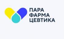 ПАРА ФАРМА ЦЕВТИКАЦЕВТИКА