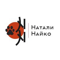 НАТАЛИ НАЙКОНАЙКО