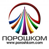 ПОРОШКОМ WWW.POROSHKOM.COMWWW.POROSHKOM.COM