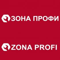 ЗОНА ПРОФИ ZONA PROFIPROFI