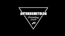 AVTOKOSMETOLOG DETAILING STUDIOSTUDIO