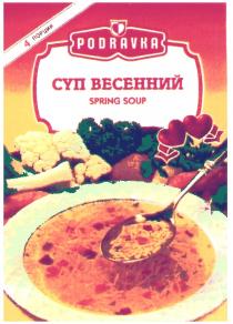 PODRAVKA СУП ВЕСЕННИЙ SPRING SOUP