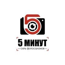 5 МИНУТ СЕТЬ ФОТОСАЛОНОВФОТОСАЛОНОВ