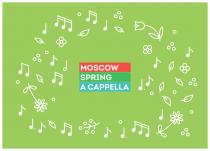 MOSCOW SPRING A CAPPELLA INTERNATIONAL MUSIC FESTIVALFESTIVAL