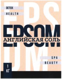 EPSOM EPS OM АНГЛИЙСКАЯ СОЛЬ DETOX HEALTH SPA BEAUTY 1 КГКГ