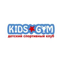 KIDS GYM ДЕТСКИЙ СПОРТИВНЫЙ КЛУБКЛУБ