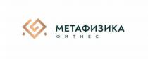 МЕТАФИЗИКА ФИТНЕСФИТНЕС