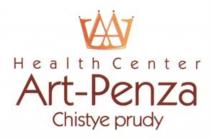 ART-PENZA CHISTYE PRUDY HEALTH CENTERCENTER