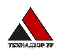 ТЕХНАДЗОР 7777