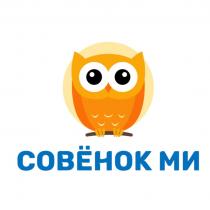 СОВЁНОК МИСОВEНОК МИ