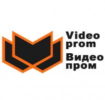 VIDEO PROM ВИДЕО ПРОМПРОМ