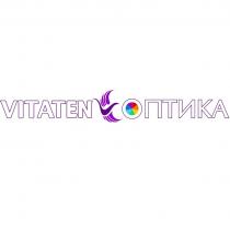 VITATEN ОПТИКАОПТИКА