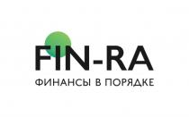 FIN-RA ФИНАНСЫ В ПОРЯДКЕПОРЯДКЕ