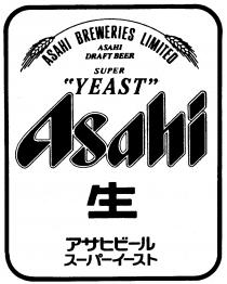 ASAHI DRAFT BEER SUPER YEAST BREWERIES LIMITED