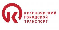 КРАСНОЯРСКИЙ ГОРОДСКОЙ ТРАНСПОРТТРАНСПОРТ