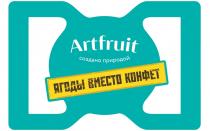 ARTFRUIT СОЗДАНО ПРИРОДОЙ ЯГОДЫ ВМЕСТО КОНФЕТКОНФЕТ