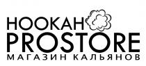 HOOKAH PROSTORE МАГАЗИН КАЛЬЯНОВКАЛЬЯНОВ