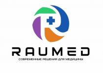 RAUMED СОВРЕМЕННЫЕ РЕШЕНИЯ ДЛЯ МЕДИЦИНЫМЕДИЦИНЫ