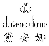 DAIAENA DAME D DAINA