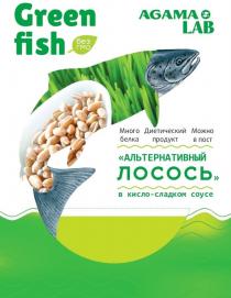 GREEN FISH, AGAMA LAB, АЛЬТЕРНАТИВНЫЙ ЛОСОСЬ, БЕЗ ГМО, МНОГО БЕЛКА, ДИЕТИЧЕСКИЙ ПРОДУКТ, МОЖНО В ПОСТ, В КИСЛО-СЛАДКОМ СОУСЕFISH LAB ЛОСОСЬ ГМО БЕЛКА ПРОДУКТ ПОСТ СОУСЕ