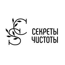 СЕКРЕТЫ ЧИСТОТЫЧИСТОТЫ