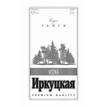 ВКУС ТАЙГИ ИРКУЦКАЯ VODKA PREMIUM QUALITYQUALITY