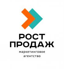 РОСТ ПРОДАЖ МАРКЕТИНГОВОЕ АГЕНТСТВОАГЕНТСТВО