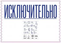 ИСКЛЮЧИТЕЛЬНО ПП ДОСТУПНОЕ КАЖДОМУ БЕЗ ХОЛЕСТЕРИНА БЕЗ ЛАКТОЗЫ БЕЗ ИСКУСТВЕННЫХ КРАСИТЕЛЕЙ БЕЗ КОНСЕРВАНТОВ БЕЗ УСИЛИТЕЛЕЙ ЗАПАХА БЕЗ УСИЛИТЕЛЕЙ ВКУСА БЕНЗОАТА НАТРИЯ БЕЗ ТРАСЖИРОВ БЕЗ ПАЛЬМОВОГО МАСЛА СПИРТ ВОДА МЁД MILK Е211МEД Е211