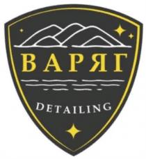 ВАРЯГ DETAILINGDETAILING