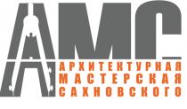 АМС АРХИТЕКТУРНАЯ МАСТЕРСКАЯ САХНОВСКОГОСАХНОВСКОГО