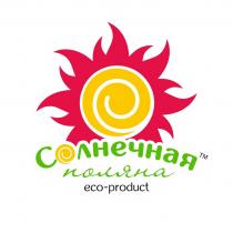 СОЛНЕЧНАЯ ПОЛЯНА ECO-PRODUCTECO-PRODUCT