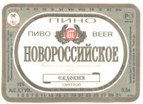 ЕВДОКИЯ ПИНО ПИВО BEER П СВЕТЛОЕ НОВОРОССИЙСКОЕ