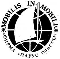 MOBILIS IN MOBILE ПАРУС ОДЕССЫ ФИРМА