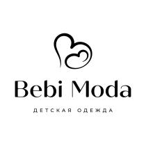 BM BEBI MODA ДЕТСКАЯ ОДЕЖДАОДЕЖДА