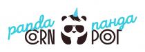 PANDA CORN ПАНДА РОГРОГ