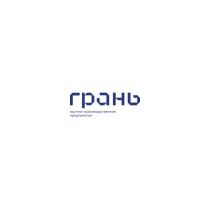 ГРАНЬ НАУЧНО-ПРОИЗВОДСТВЕННОЕ ПРЕДПРИЯТИЕПРЕДПРИЯТИЕ