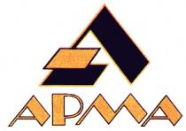 АРМА APMA A А