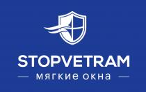 STOPVETRAM МЯГКИЕ ОКНАОКНА