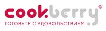 COOKBERRY ГОТОВЬТЕ С УДОВОЛЬСТВИЕМУДОВОЛЬСТВИЕМ