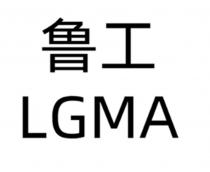 LGMALGMA