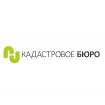 КАДАСТРОВОЕ БЮРОБЮРО