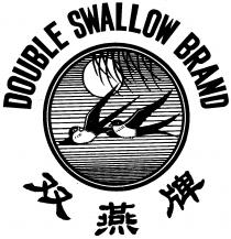 DOUBLE SWALLOW BRAND