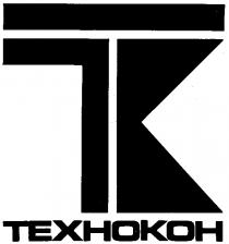 ТЕХНОКОН ТК