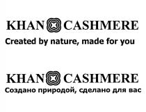 KHAN CASHMERE CREATED BY NATURE MADE FOR YOU СОЗДАНО ПРИРОДОЙ СДЕЛАНО ДЛЯ ВАСВАС