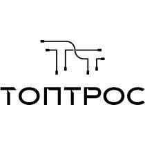 ТП ТОПТРОСТОПТРОС