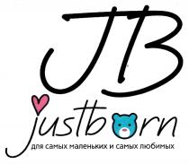 JB JUSTBORN ДЛЯ САМЫХ МАЛЕНЬКИХ И САМЫХ ЛЮБИМЫХЛЮБИМЫХ