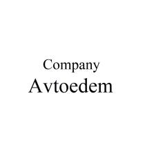 AVTOEDEM COMPANYCOMPANY