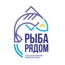 РЫБА РЯДОМ СЕТЬ МАГАЗИНОВ СВЕЖЕЙ РЫБЫ