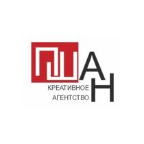 ПШАН КРЕАТИВНОЕ АГЕНТСТВОАГЕНТСТВО