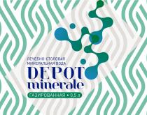 DEPOT MINERALE ЛЕЧЕБНО-СТОЛОВАЯ МИНЕРАЛЬНАЯ ВОДА ГАЗИРОВАННАЯГАЗИРОВАННАЯ